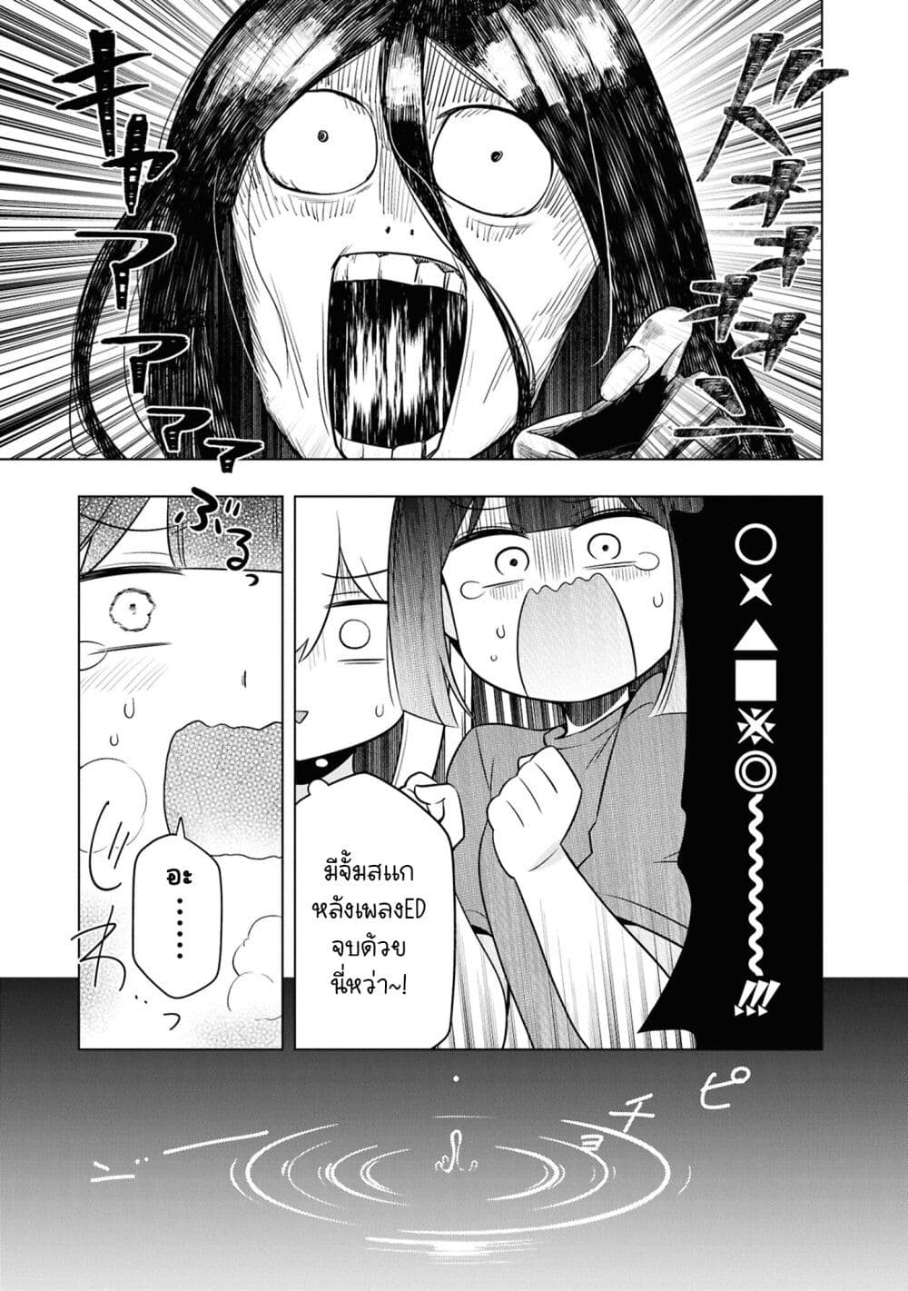 Onii-chan wa Oshimai! Koushiki Anthology Comic page 7