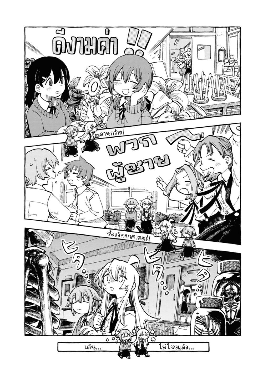 Onii-chan wa Oshimai! Koushiki Anthology Comic page 6