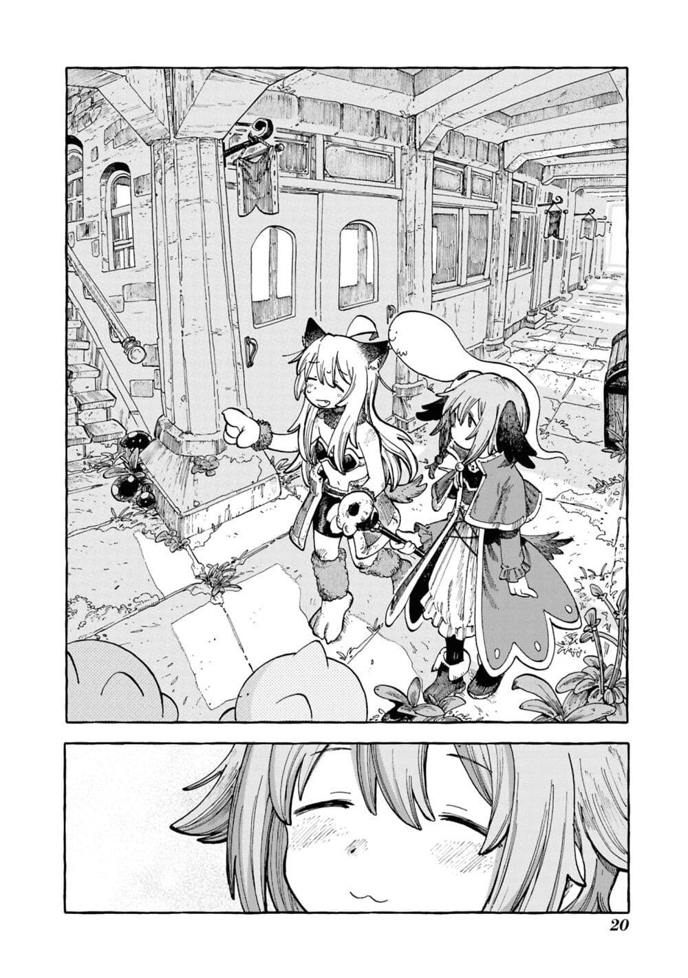 Onii-chan wa Oshimai! Koushiki Anthology Comic page 8
