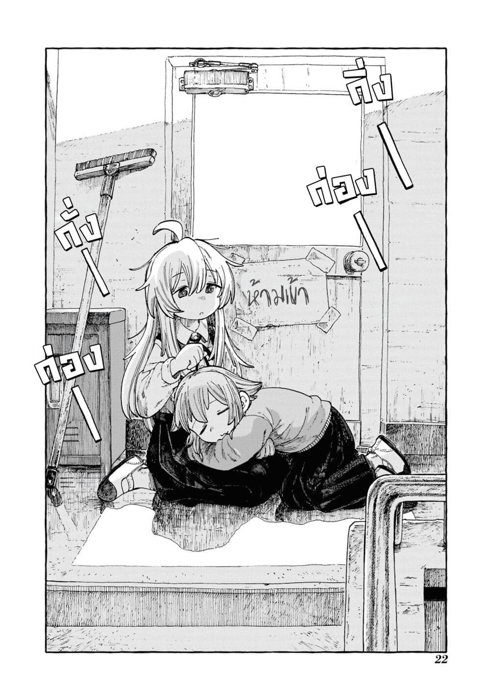 Onii-chan wa Oshimai! Koushiki Anthology Comic page 10