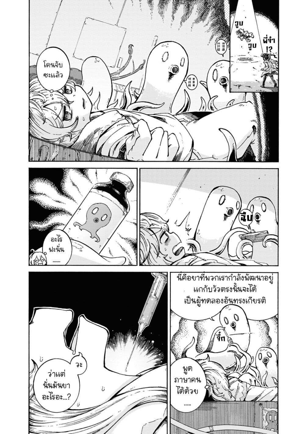 Onii-chan wa Oshimai! Koushiki Anthology Comic page 3