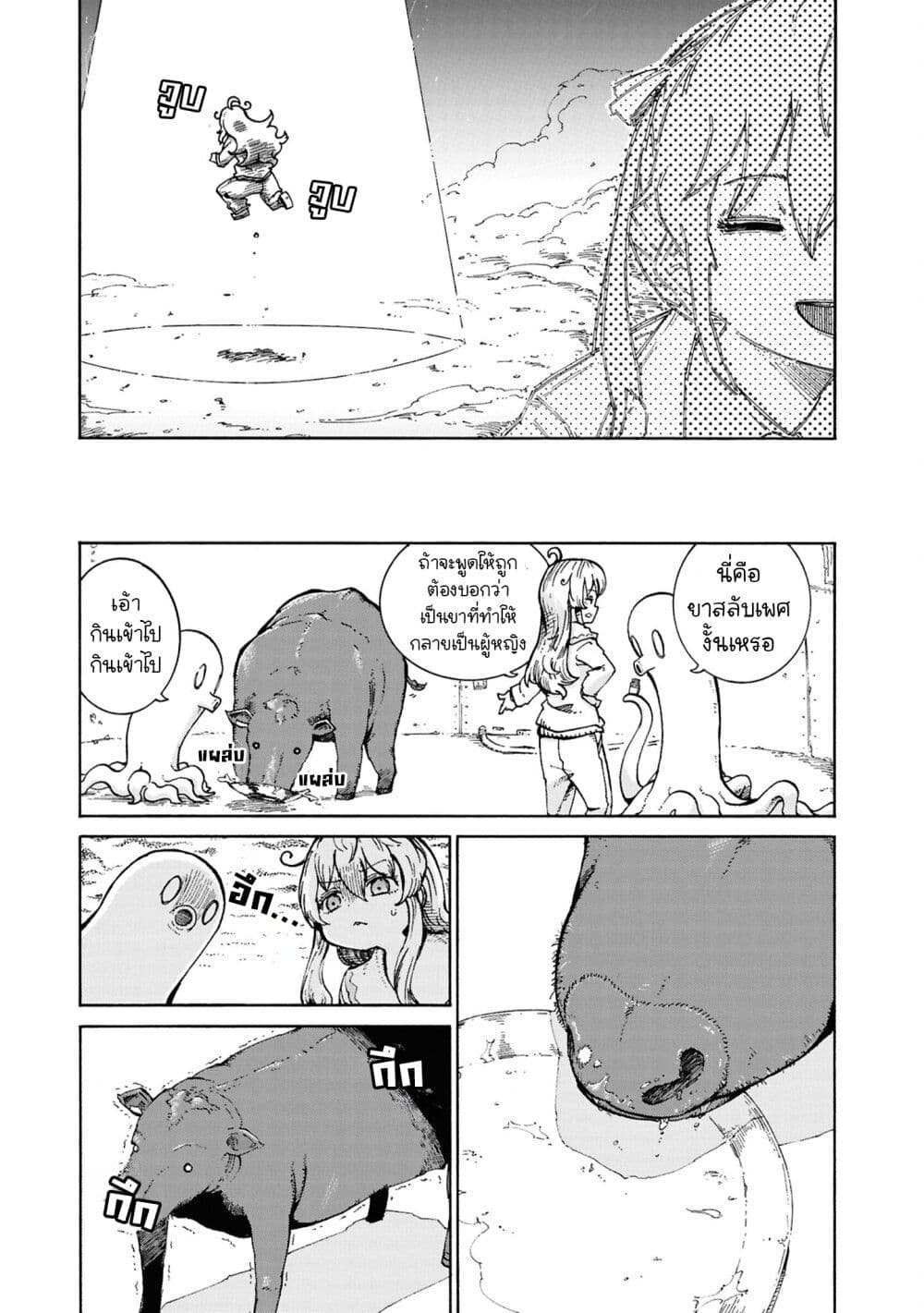 Onii-chan wa Oshimai! Koushiki Anthology Comic page 6