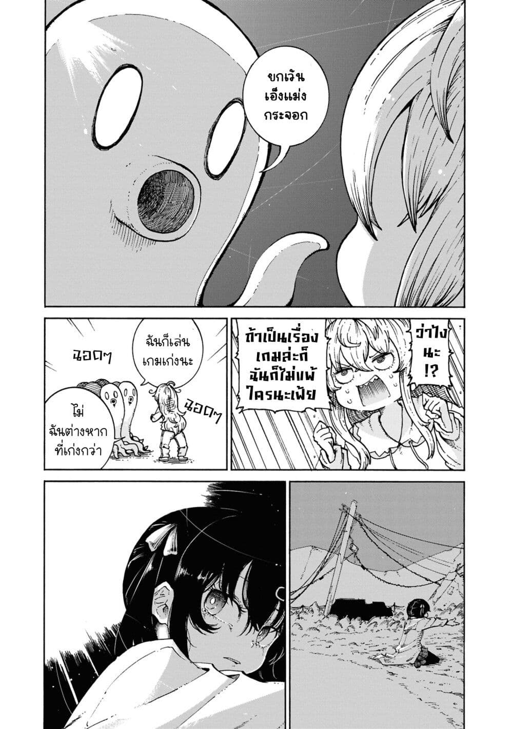 Onii-chan wa Oshimai! Koushiki Anthology Comic page 8