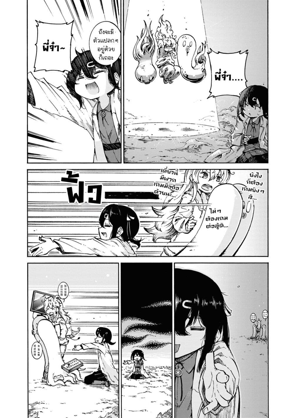 Onii-chan wa Oshimai! Koushiki Anthology Comic page 9