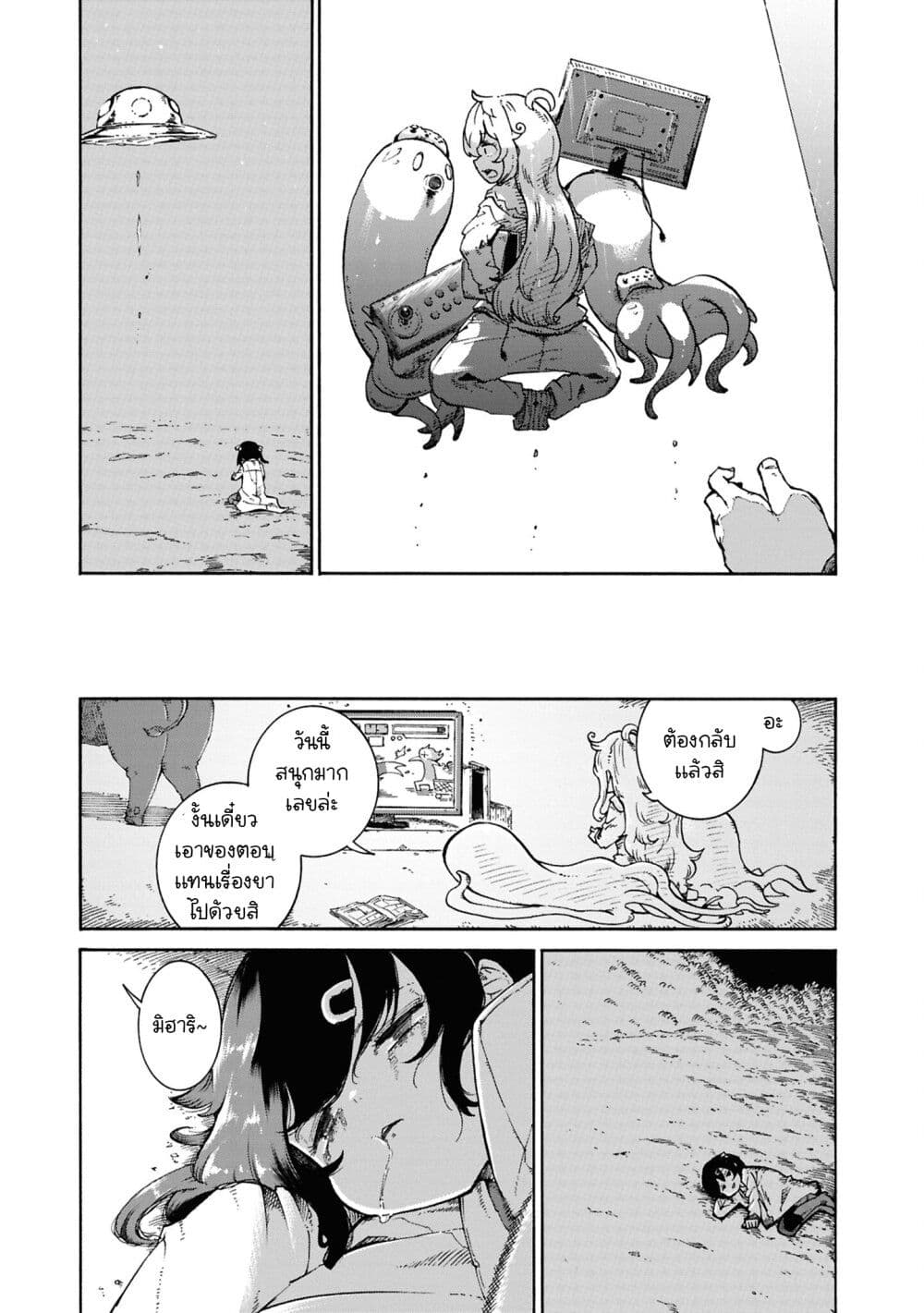 Onii-chan wa Oshimai! Koushiki Anthology Comic page 10