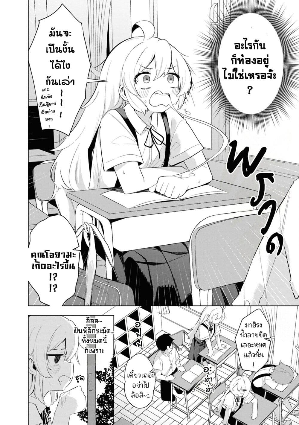 Onii-chan wa Oshimai! Koushiki Anthology Comic page 2
