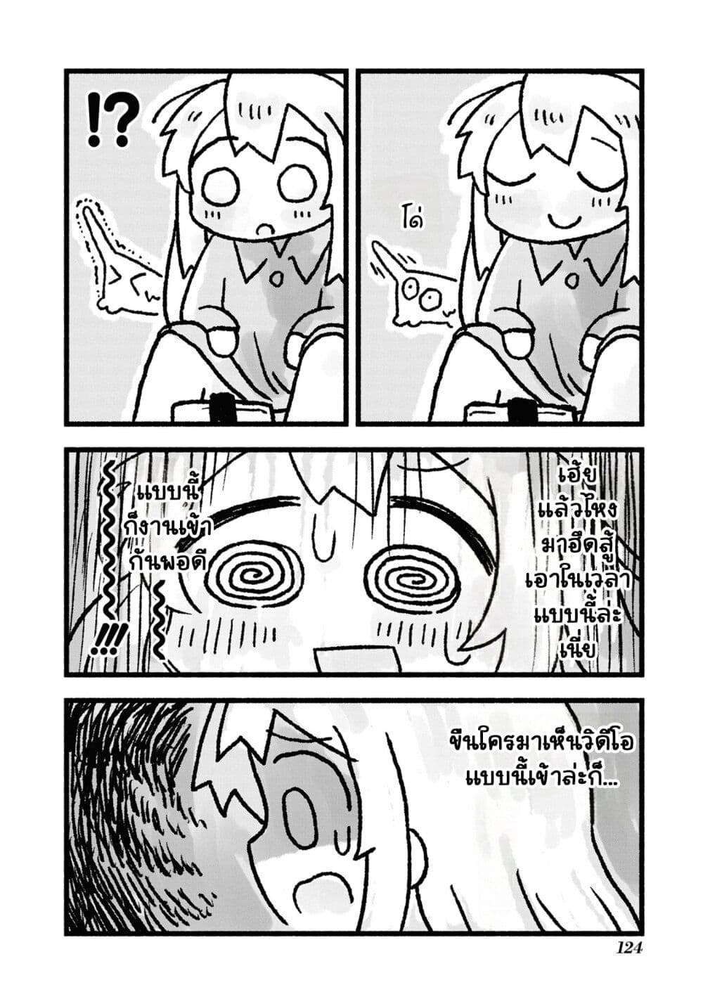 Onii-chan wa Oshimai! Koushiki Anthology Comic page 10