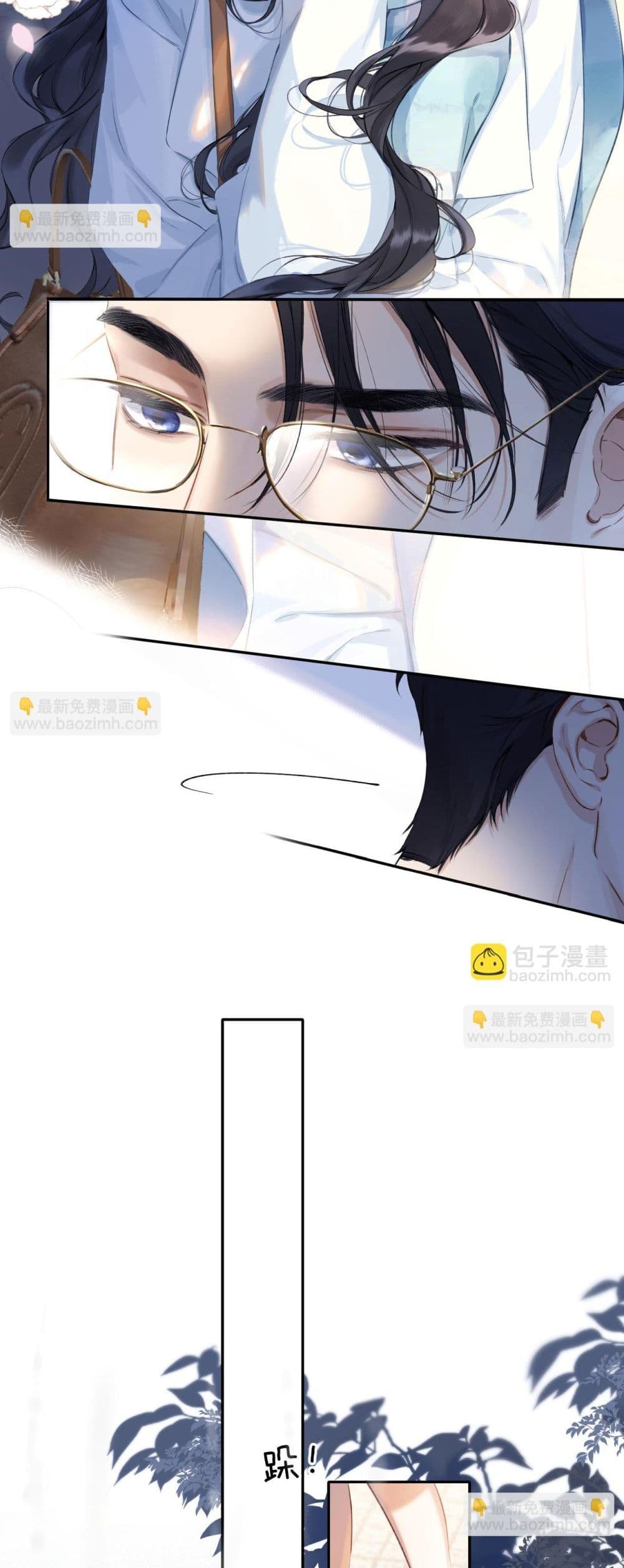 Only For Love page 33