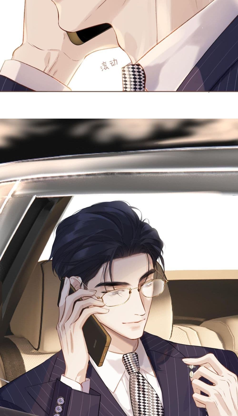 Only For Love page 8
