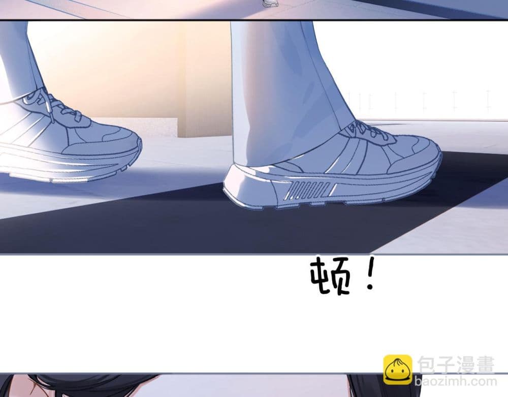 Only For Love page 10