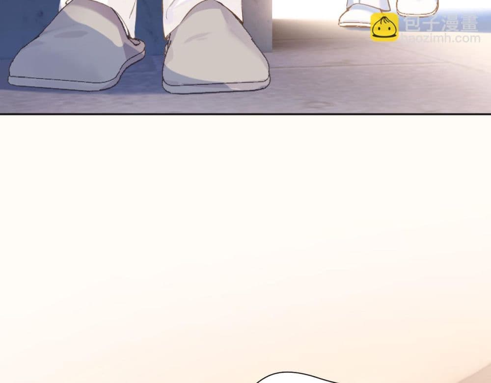 Only For Love page 14