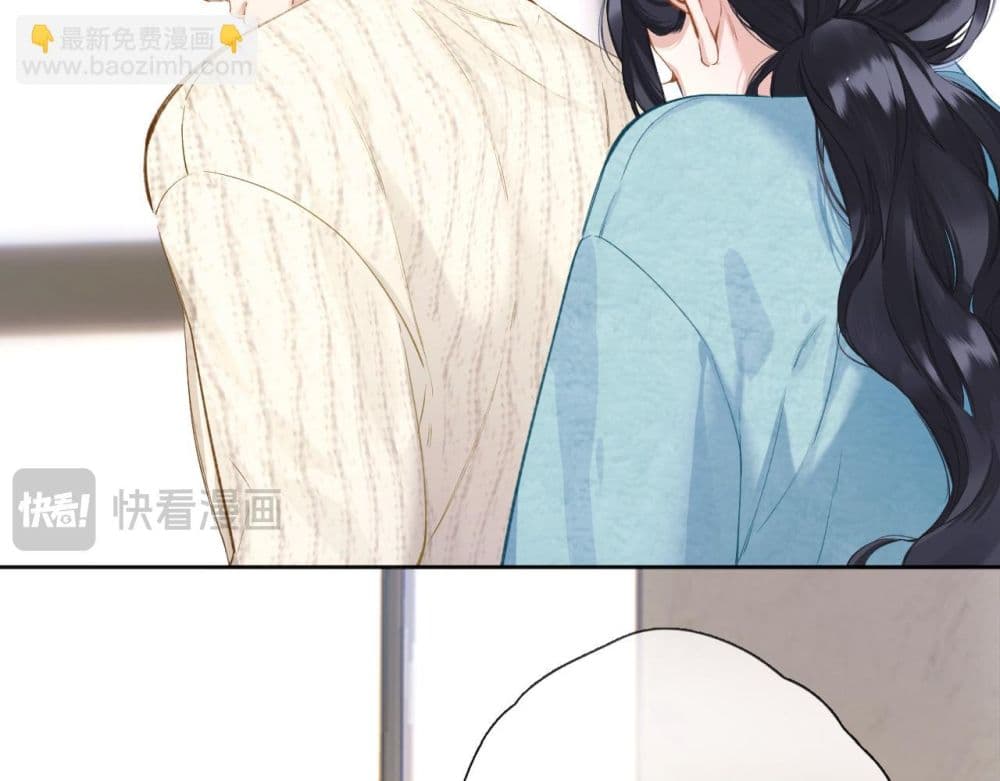 Only For Love page 16