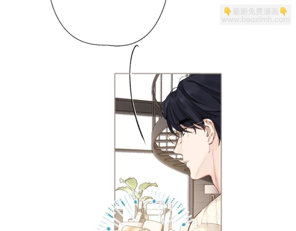 Only For Love page 21
