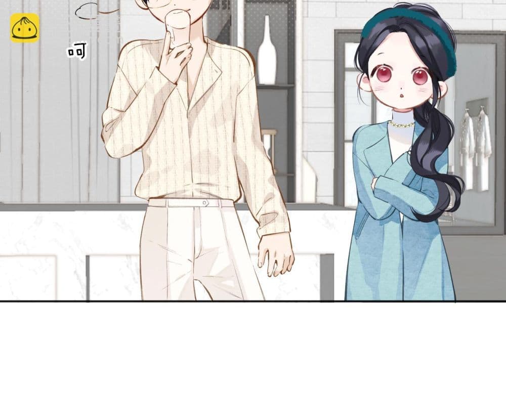 Only For Love page 23