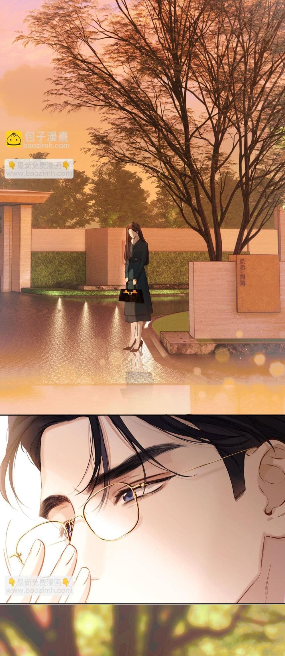 Only For Love page 13
