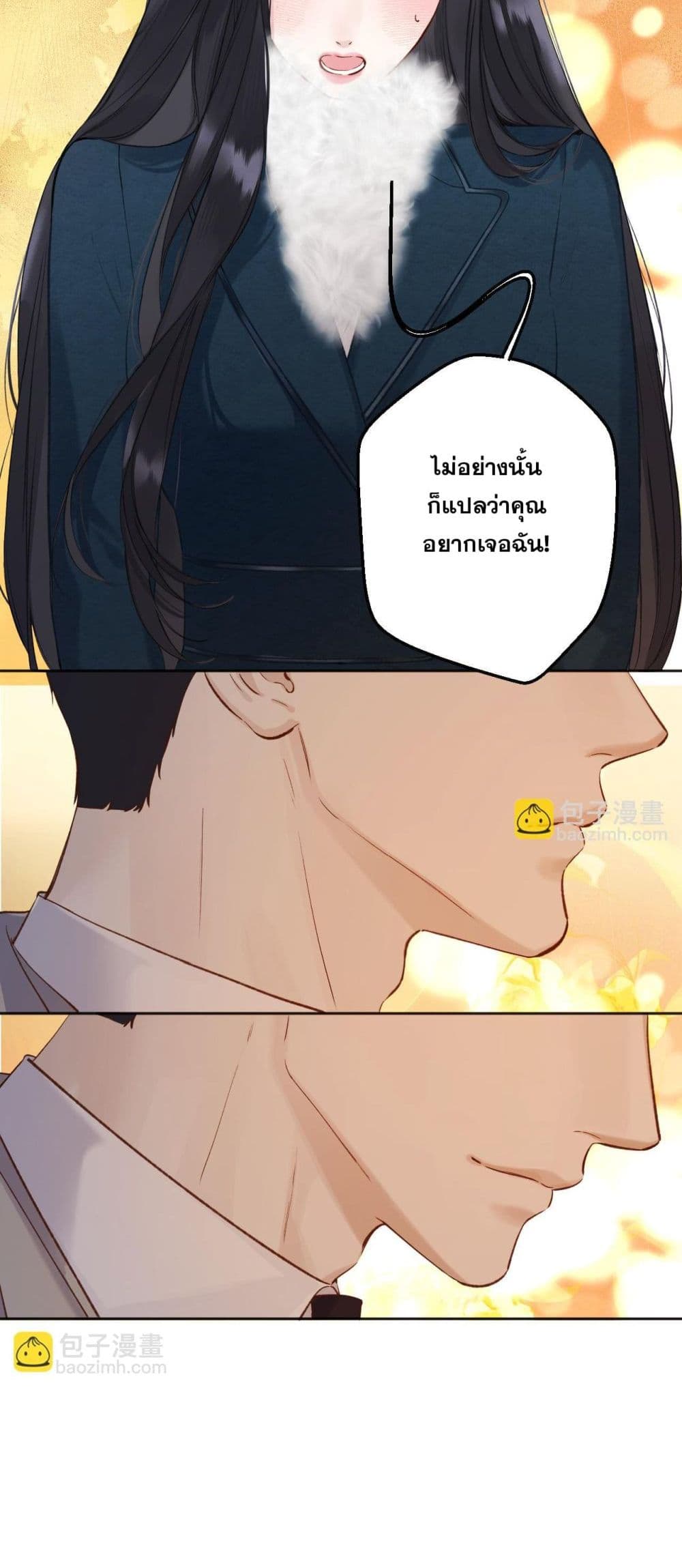 Only For Love page 28