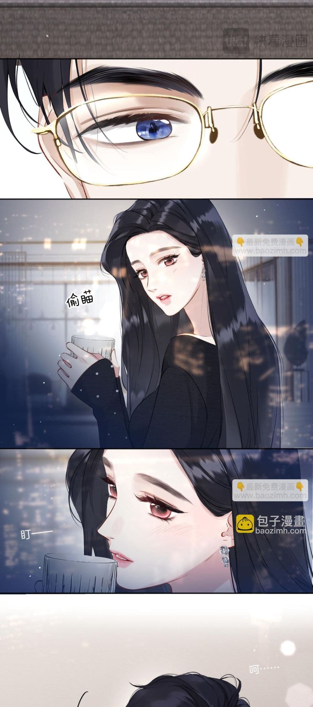 Only For Love page 13