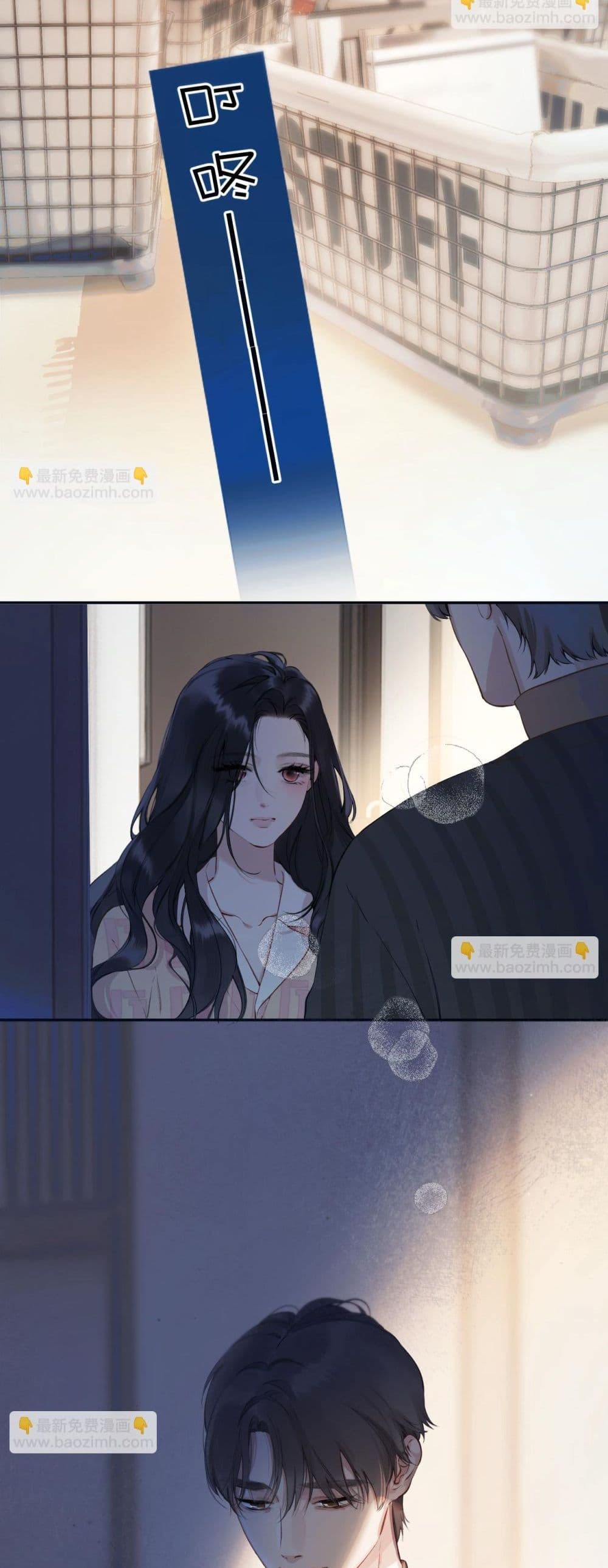 Only For Love page 39