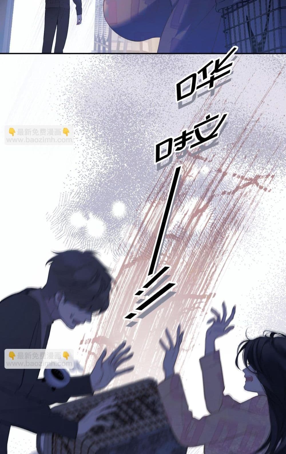 Only For Love page 13