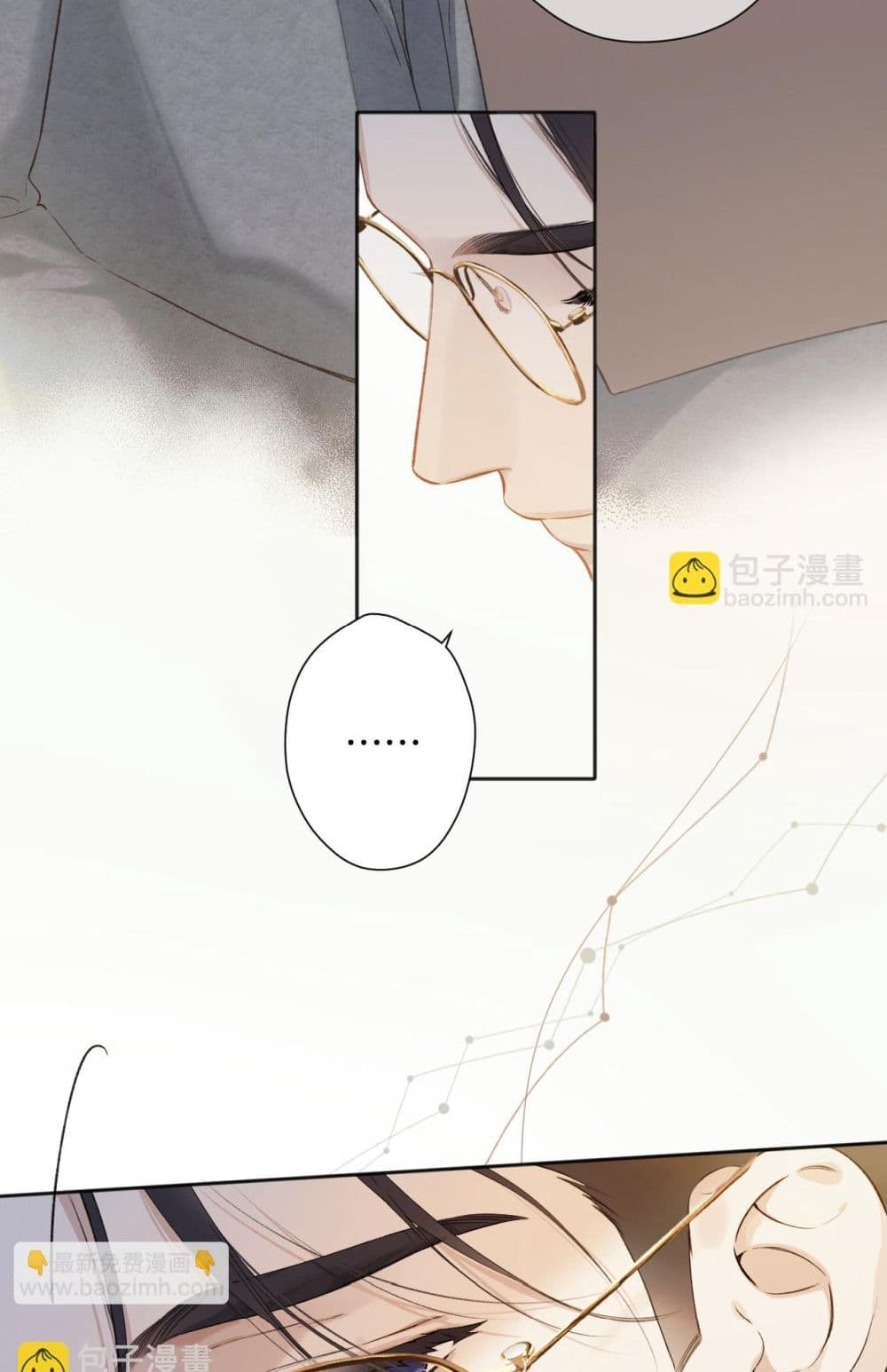 Only For Love page 33