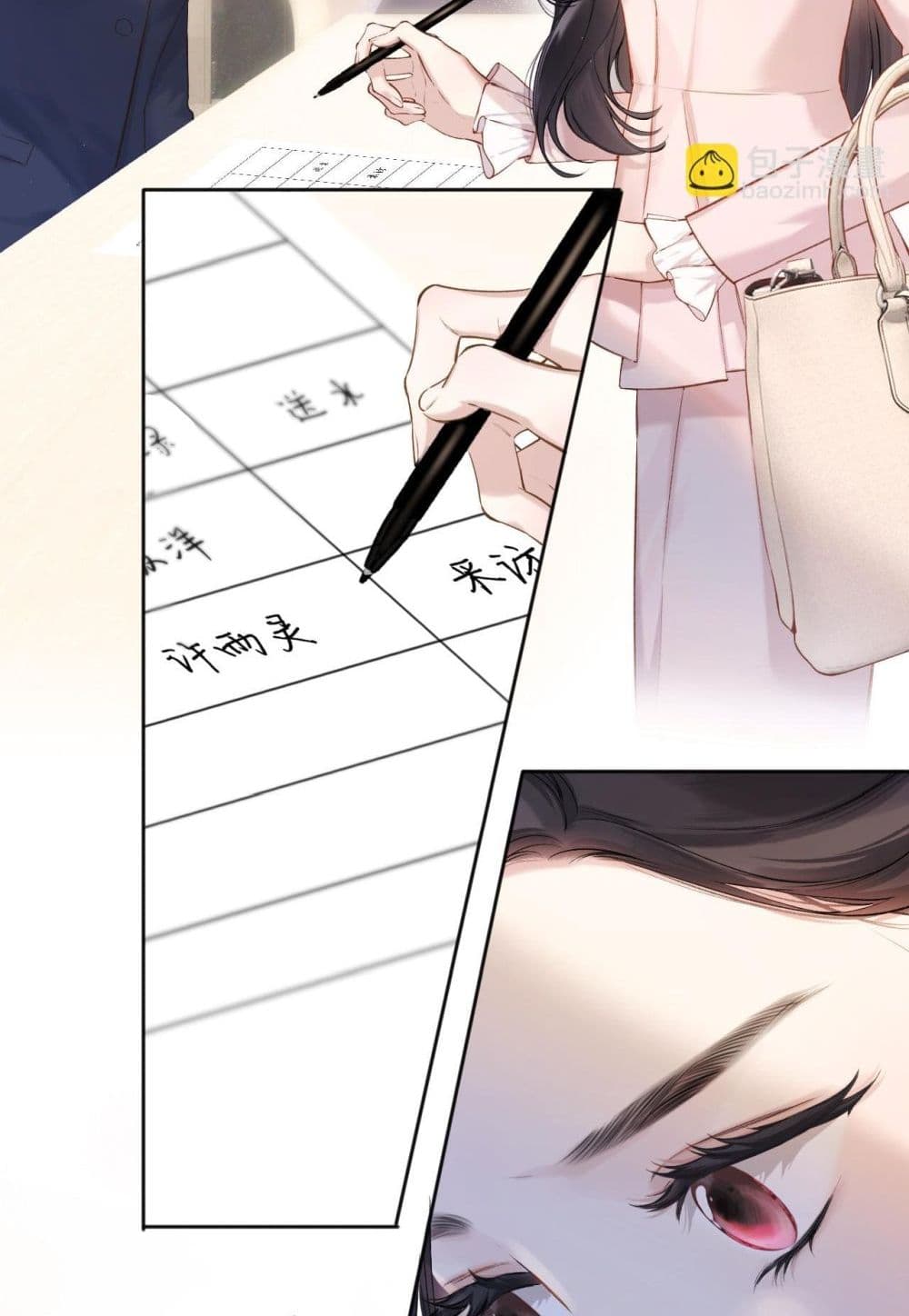Only For Love page 9