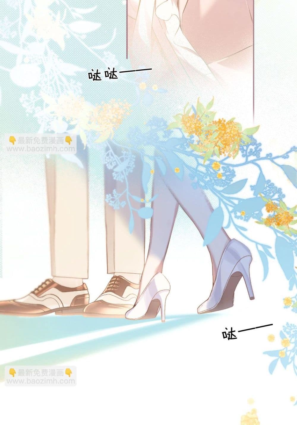 Only For Love page 5