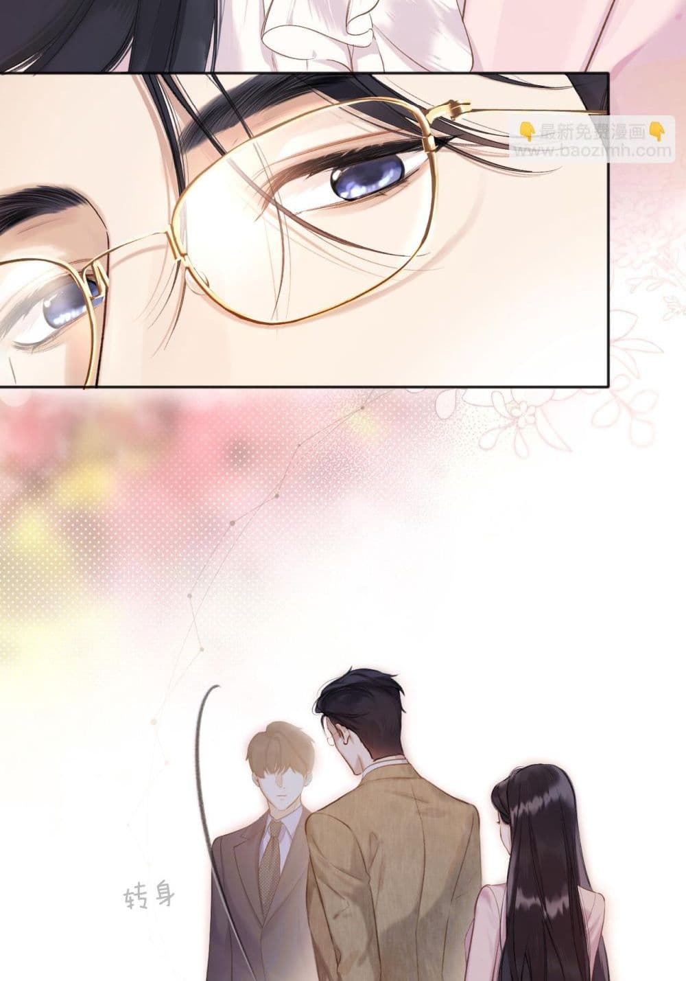 Only For Love page 8