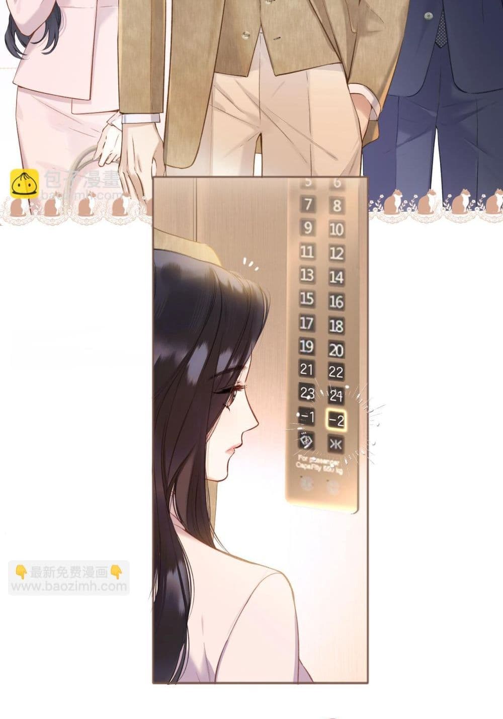 Only For Love page 14