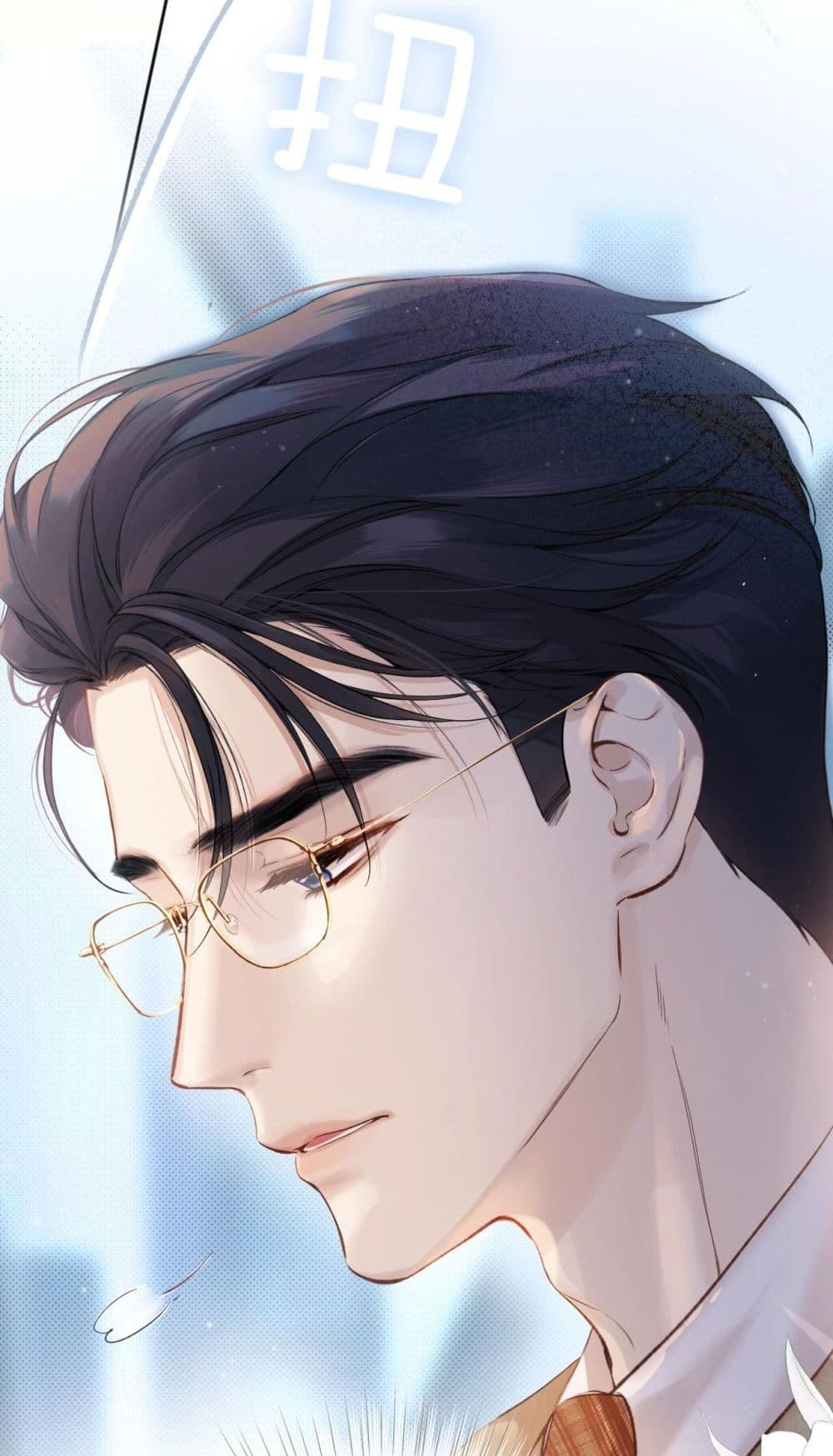 Only For Love page 14