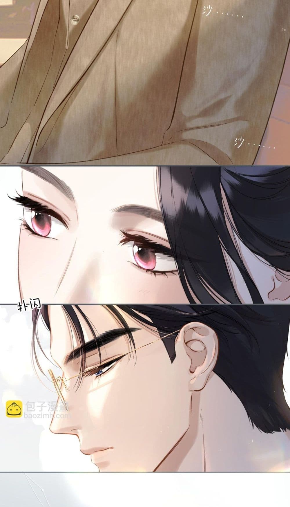 Only For Love page 23