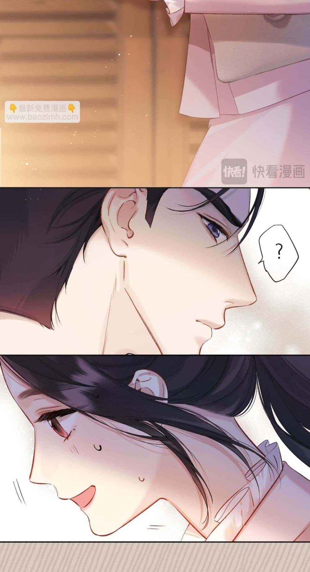 Only For Love page 28