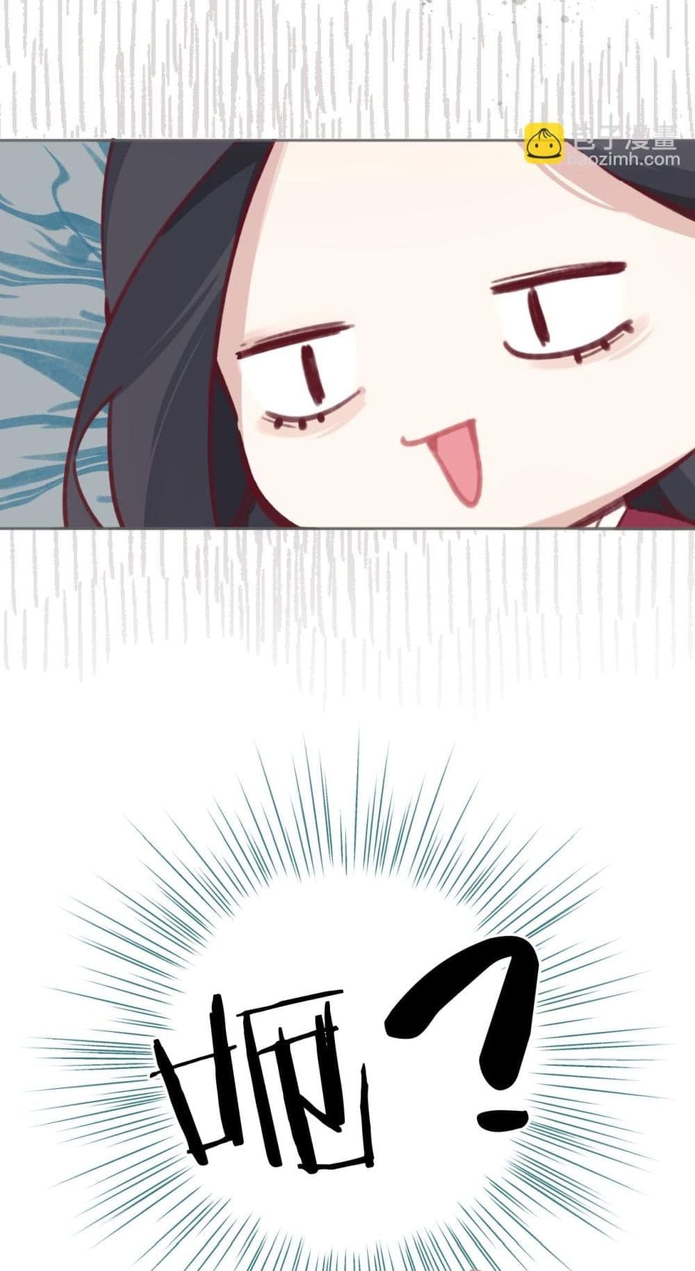 Only For Love page 40