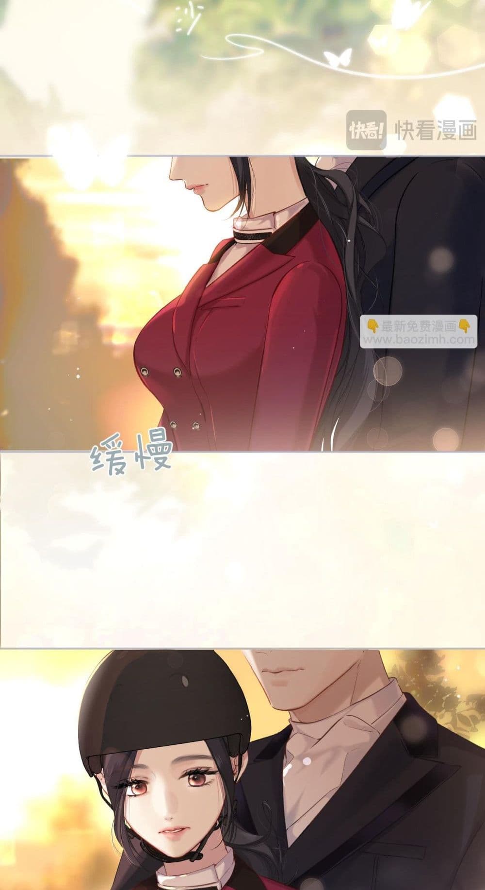 Only For Love page 20