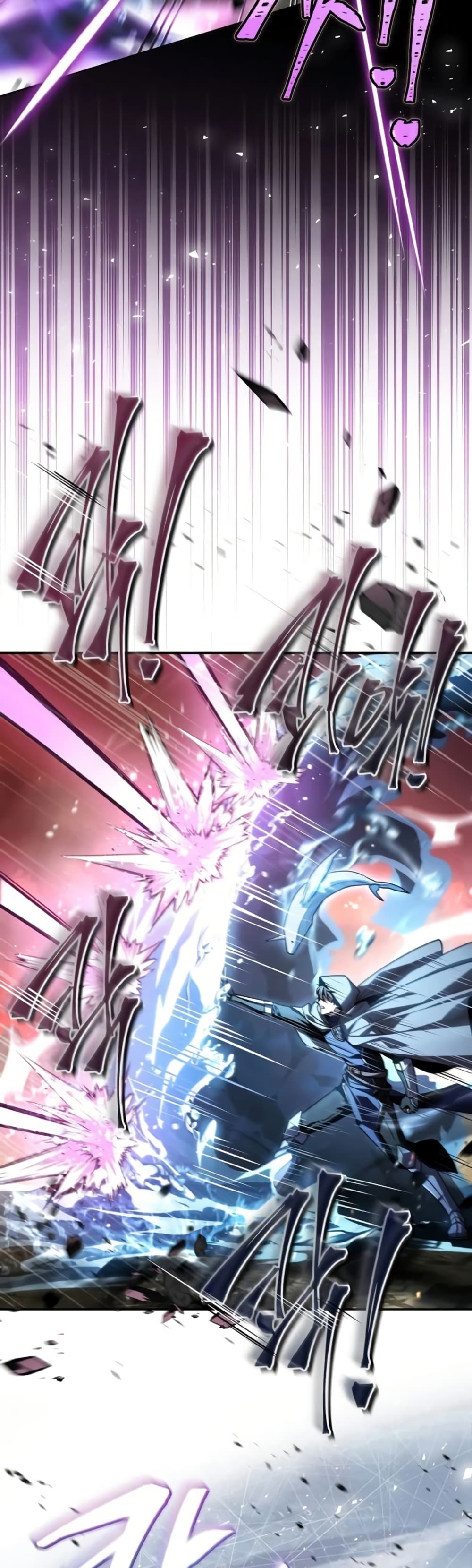 Only I Have an EX-Grade Summon page 20