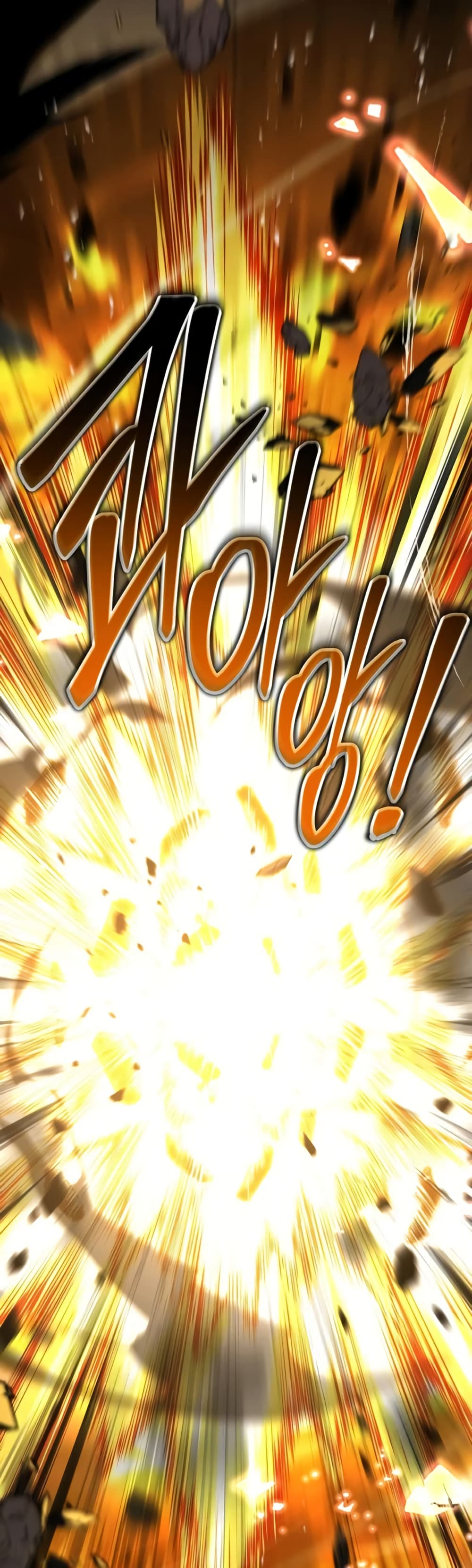 Only I Have an EX-Grade Summon page 37