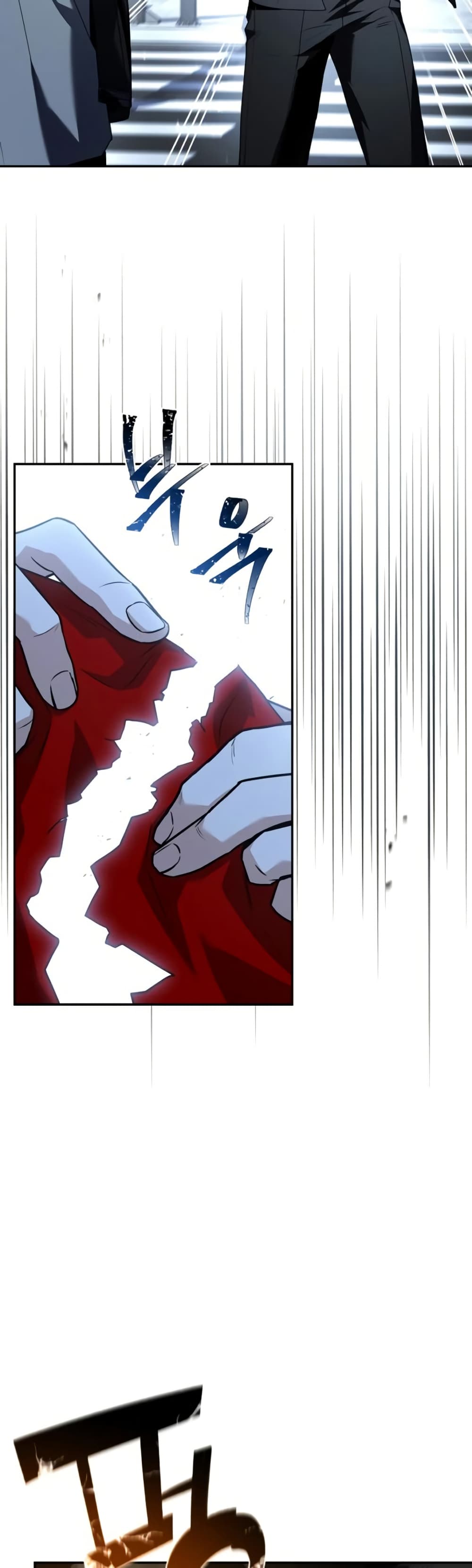 Only I Have an EX-Grade Summon page 51