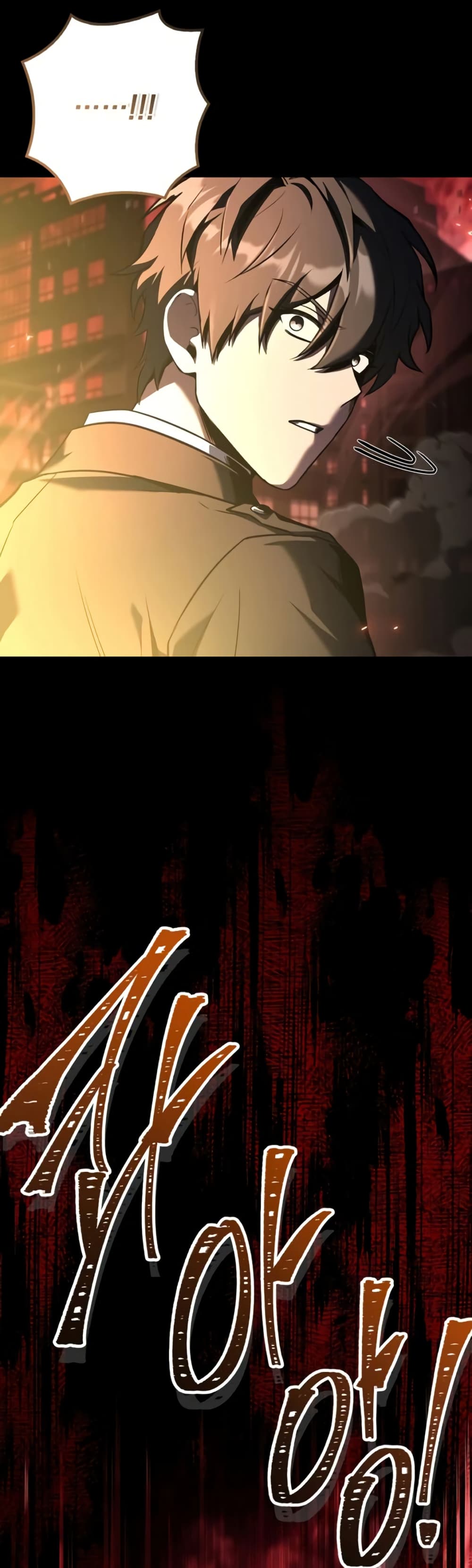 Only I Have an EX-Grade Summon page 56
