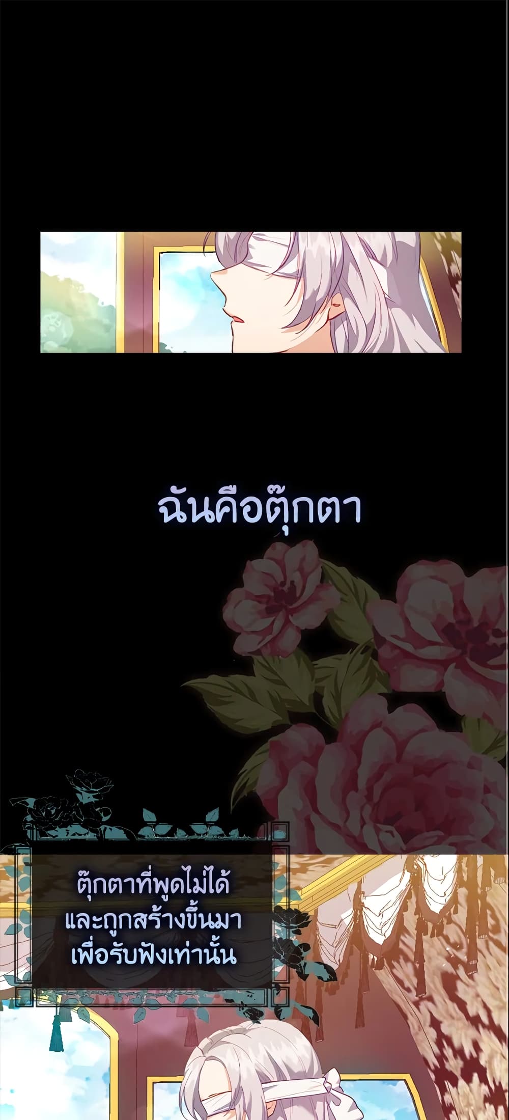 Only Realized After Losing You page 2