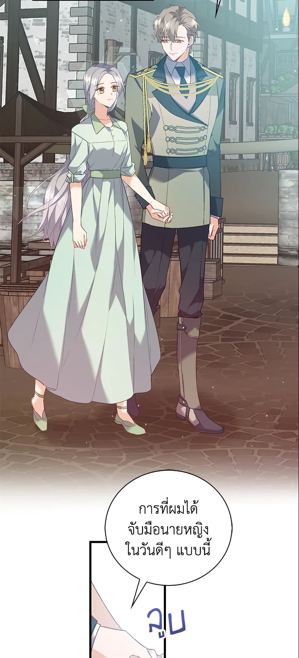 Only Realized After Losing You page 4