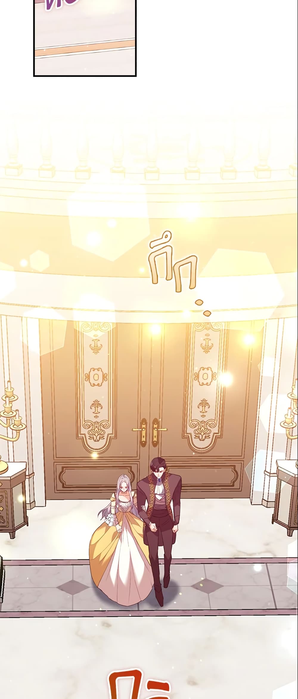 Only Realized After Losing You page 7