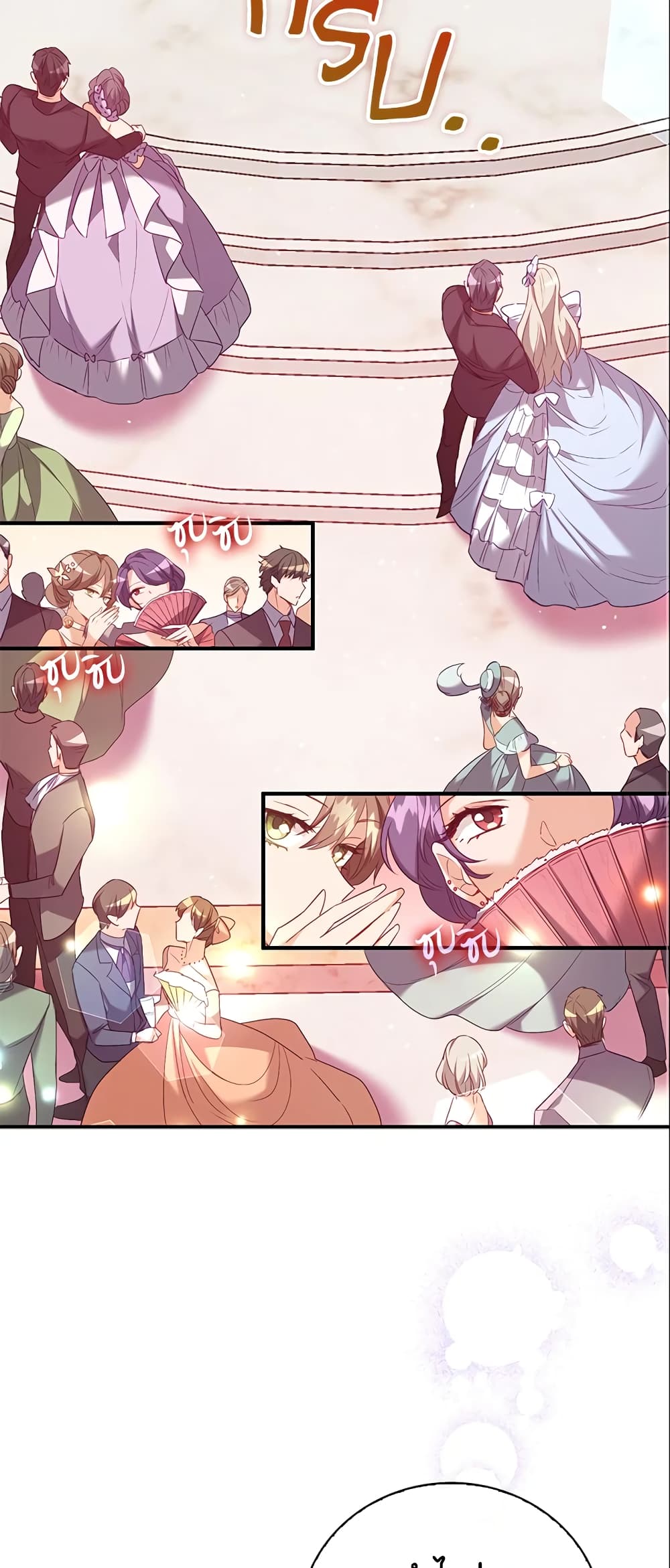 Only Realized After Losing You page 8