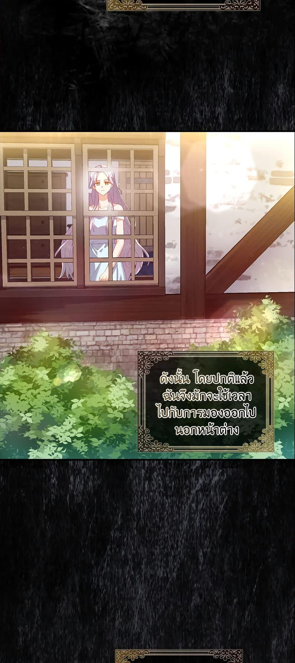 Only Realized After Losing You page 6