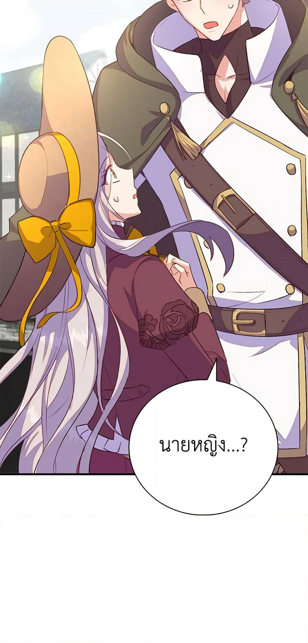 Only Realized After Losing You page 6