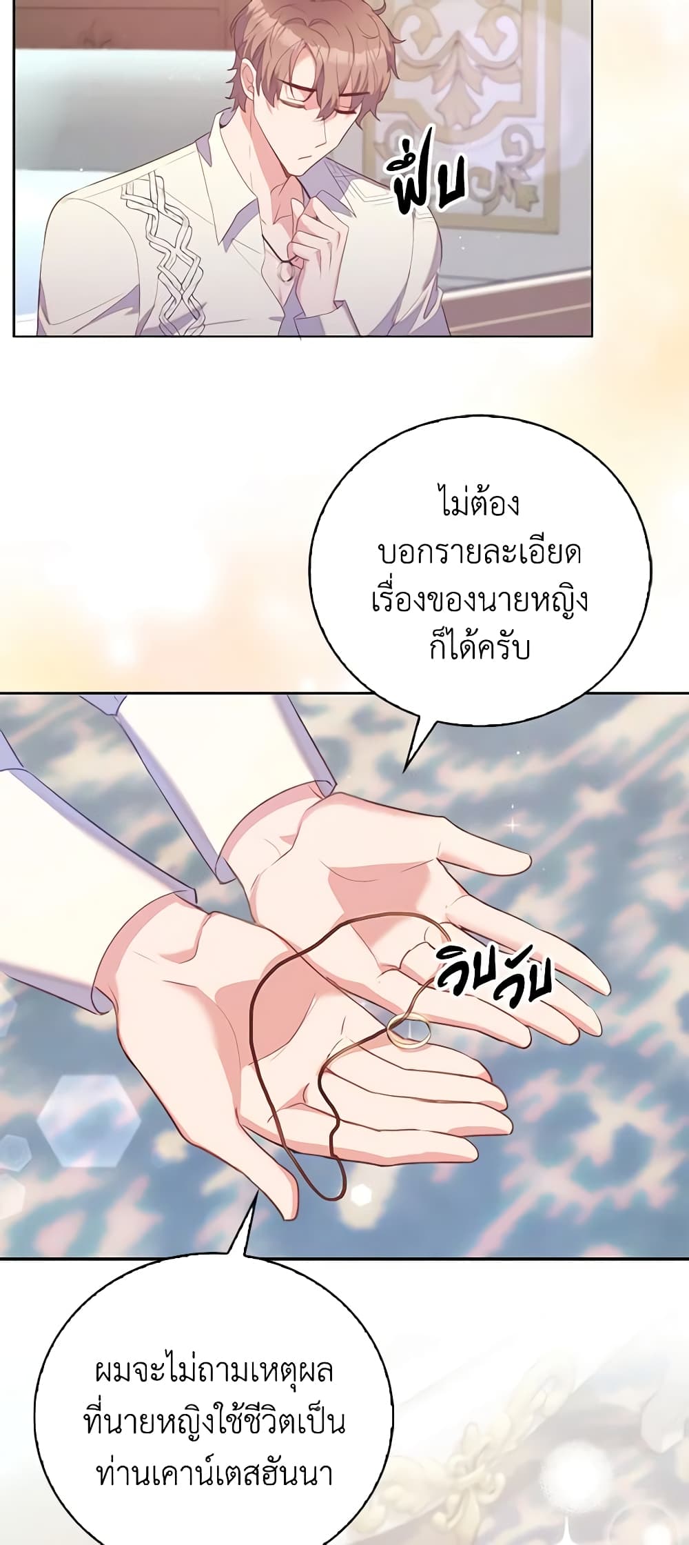 Only Realized After Losing You page 9