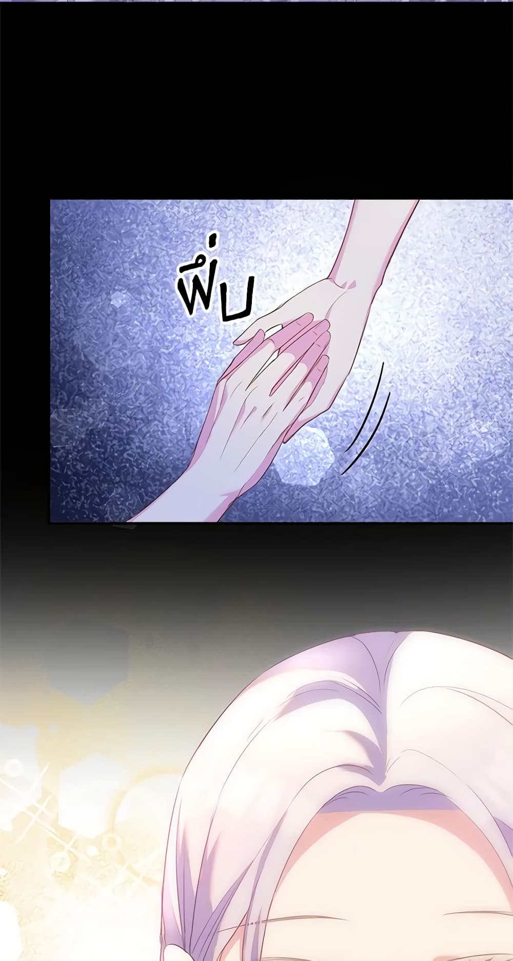 Only Realized After Losing You page 5