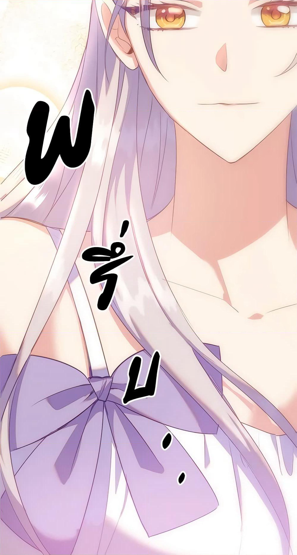 Only Realized After Losing You page 6