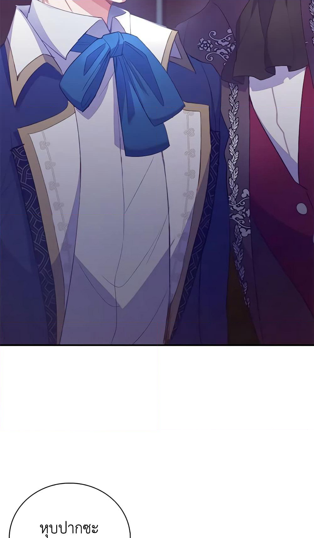 Only Realized After Losing You page 4