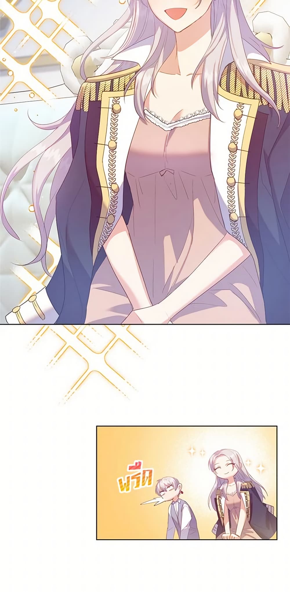 Only Realized After Losing You page 6