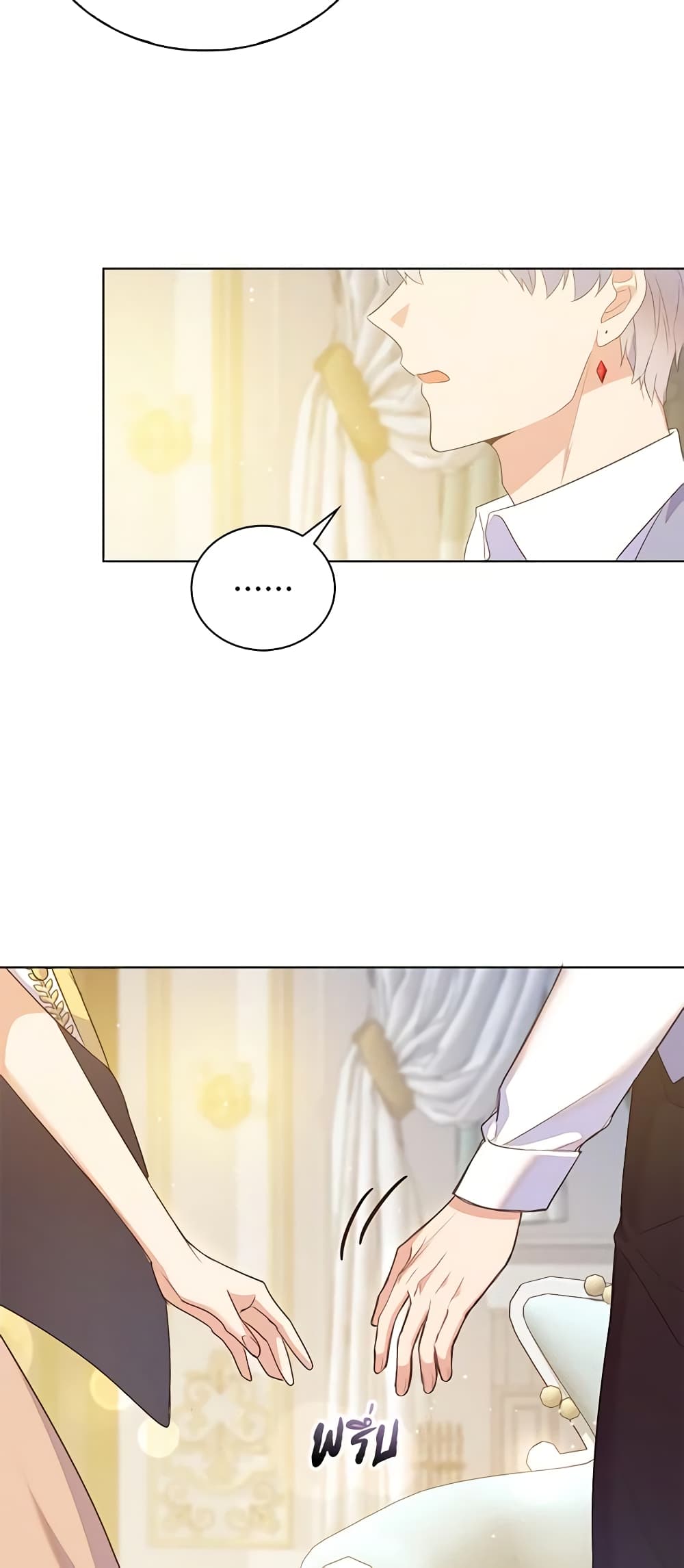 Only Realized After Losing You page 5