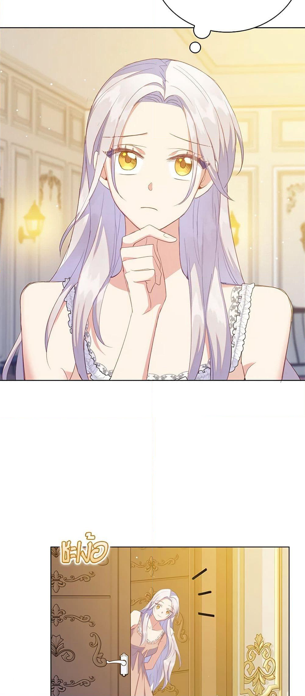 Only Realized After Losing You page 4